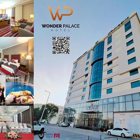 Wonder Palace Hotel Qatar 多哈 外观 照片